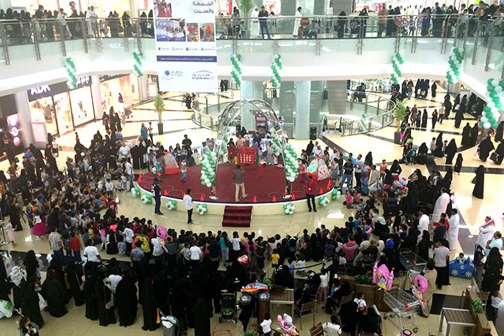 Qasr Mall Celebrates The 87th National Day Of Saudi Arabia القصر مول