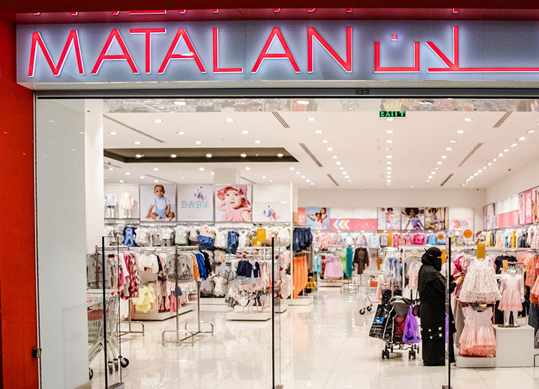  Matalan القصر مول